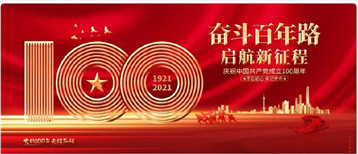 乾坤公司举行“光荣在党50年”纪念章颁发活动
