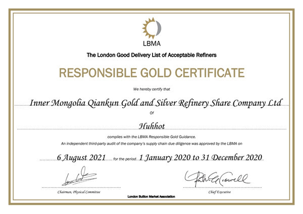 LBMA责任黄金证书
