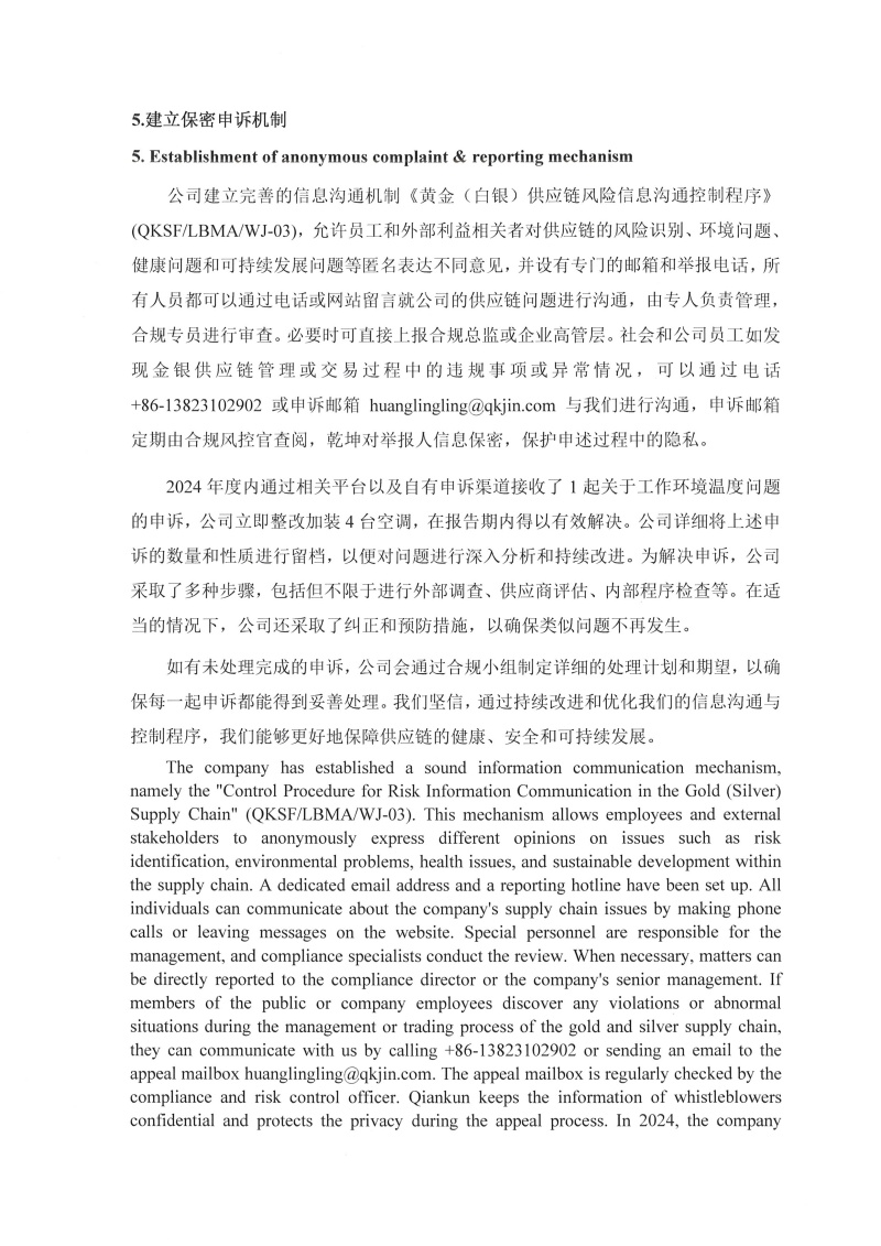 20250328110252_010.jpg